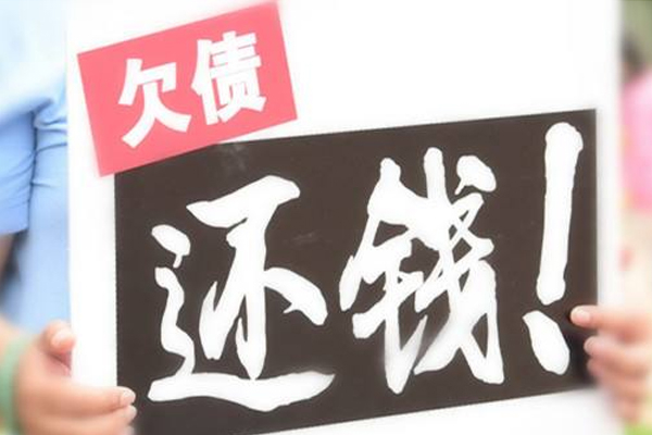 追債快速的有效方式是什么？